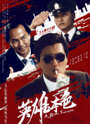 野外捆绑调教吊起来紧缚束缚